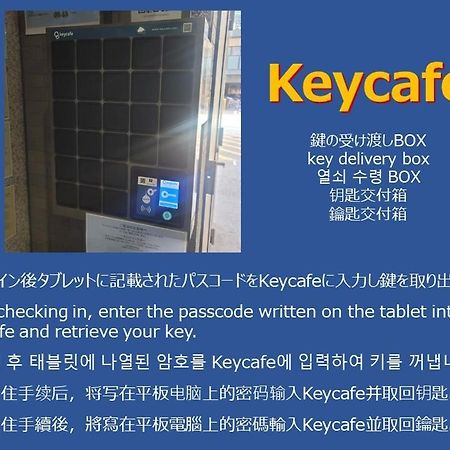 N33 Hakata Sta East Apartment Fukuoka  Bagian luar foto