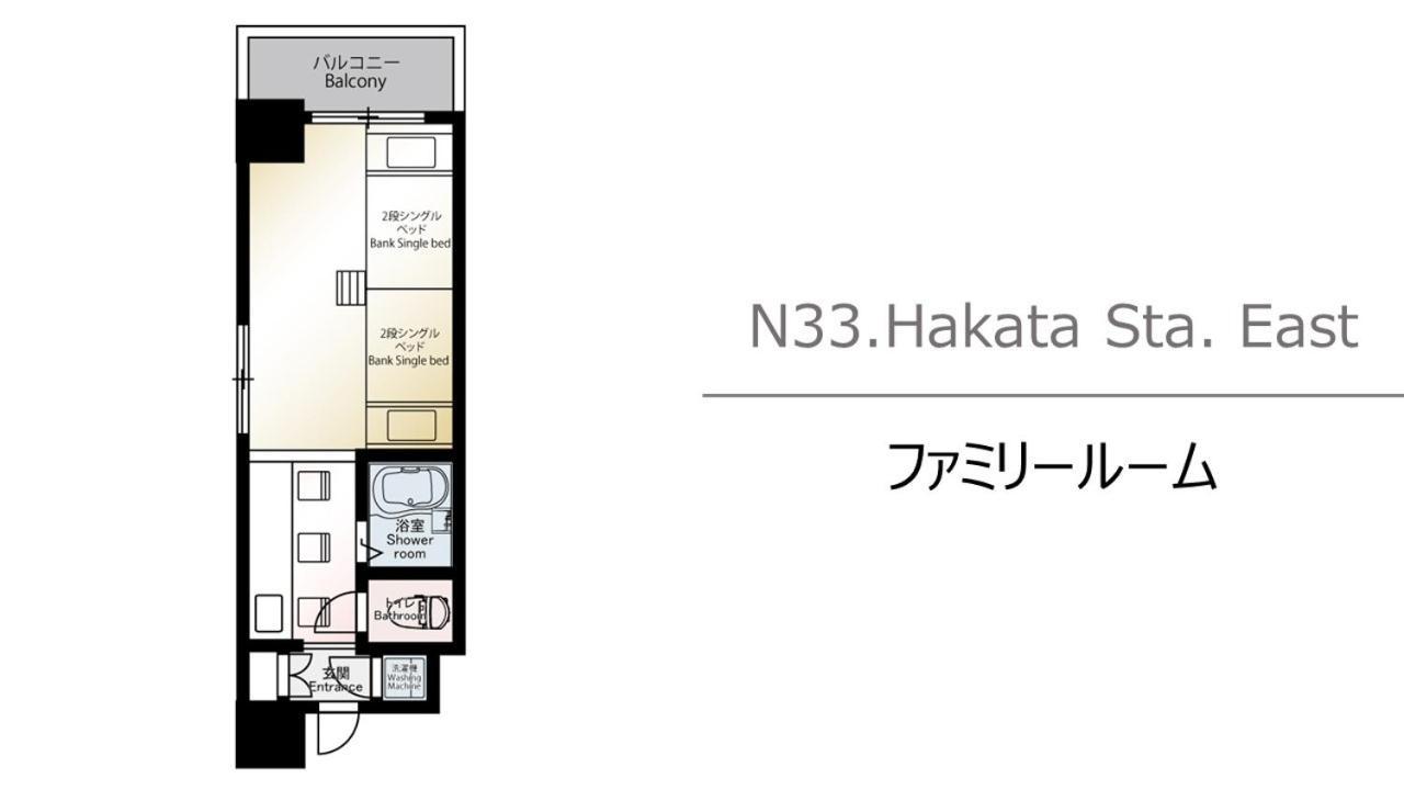 N33 Hakata Sta East Apartment Fukuoka  Bagian luar foto